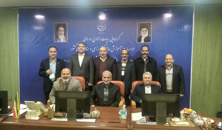 گردهمایی هیأت امنای رؤسای موسسات آموزش عالی کشاورزی و منابع طبیعی کشور