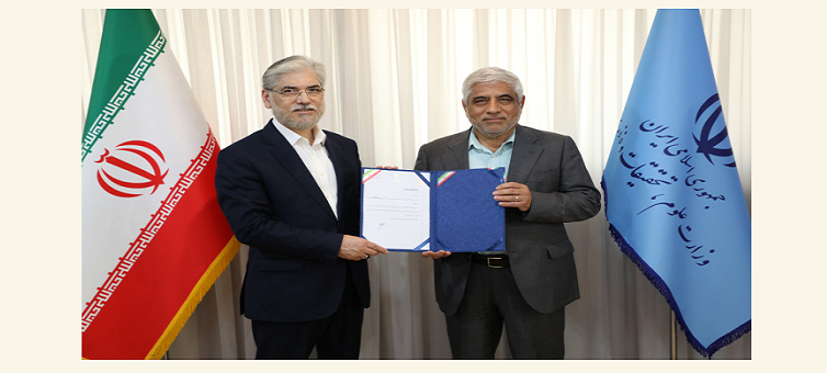 سرپرست دانشگاه تربیت مدرس منصوب شد