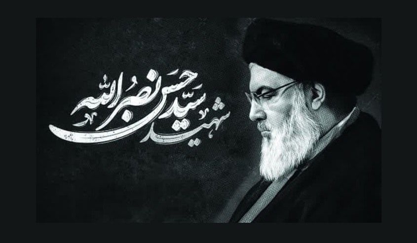 پیام تسلیت دکتر فلاح رفیع به مناسبت شهادت دبیرکل حزب الله لبنان