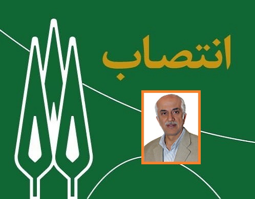  رئیس کمیسیون دائمی هیئت امنای دانشگاه تربیت مدرس منصوب شد