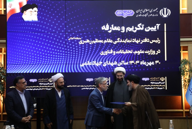 انتصاب حجت الاسلام ساداتی نژاد به سمت رئیس دفتر نهاد نمایندگی مقام معظم رهبری در ستاد وزارت علوم