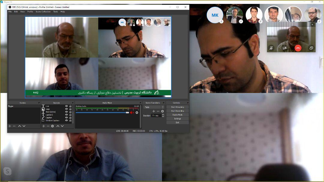 برگزاری نخستین جلسه دفاع مجازی در دانشگاه